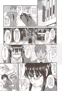 Action Pizazz 2009-12