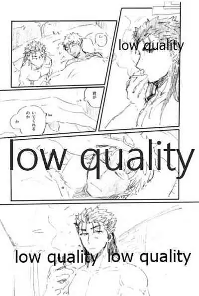 Ano Suiheisen no Mukou