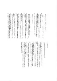 [Bellypunchingsite] 腹パンチ合作本