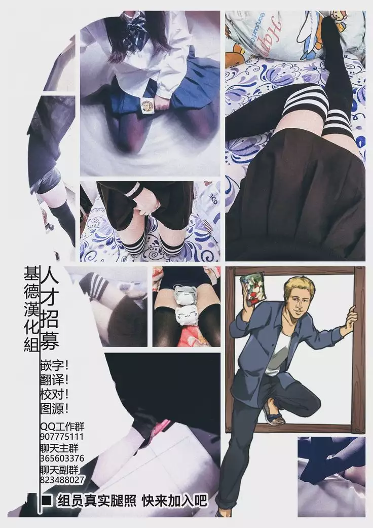 Super Hero Time ~Yaiba to Ken~