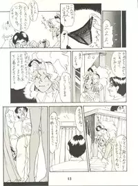 (CR20) [TOLUENE ITTOKAN (Pierre Norano)] Ketsu! Megaton P (Tenchi Muyou!)