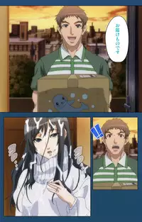 [Lune Comic] [Full Color Seijin Han] Soredemo Tsuma wo Aishiteru Special Ban Zenpen [Digital]