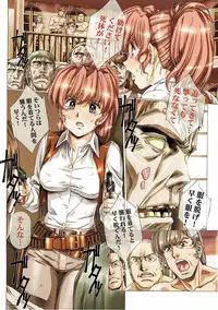 [Daisuki!! Beach-kun (Urushihara Satoshi)] Aa... Uruwashi no Heroine-tachi!! Vol. 2 (Various)