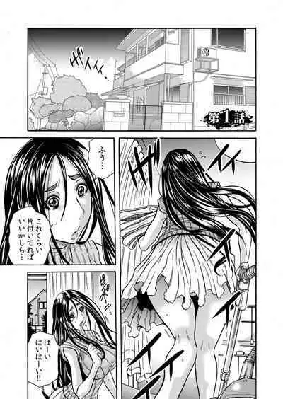 Hitozuma no Kakushigoto 1