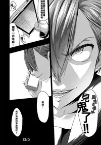 [Kloah] Kuro no Innyuu Ch. 3 (ANGEL Club 2015-09) [Chinese] [伊佐出個人漢化]