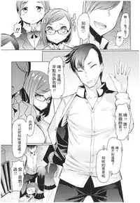 Ochita Kyoudai no 13-nichi Gougan Imouto no Otoshikata