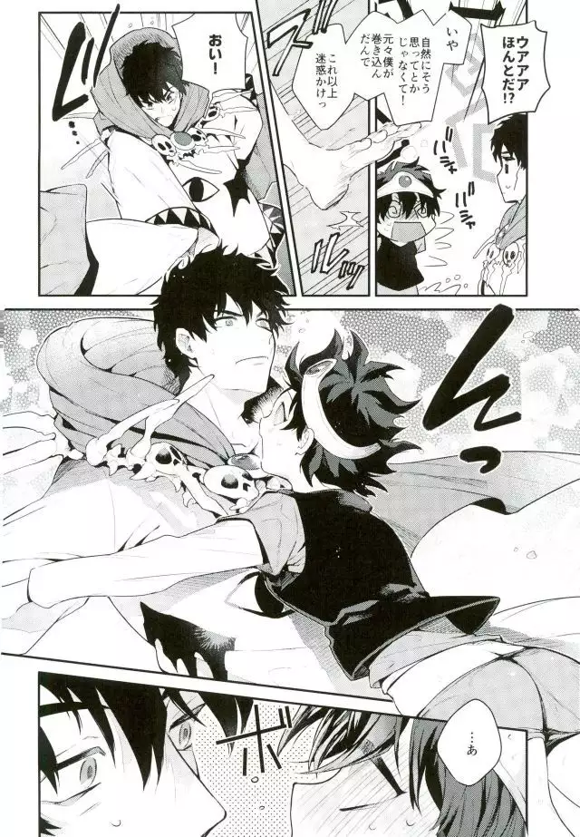 Isekai ni Tobasaretara Joushi to Kyousei Renai Event Saserare Terun desu ga!?