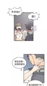 色花穴 Chinese(1-5)