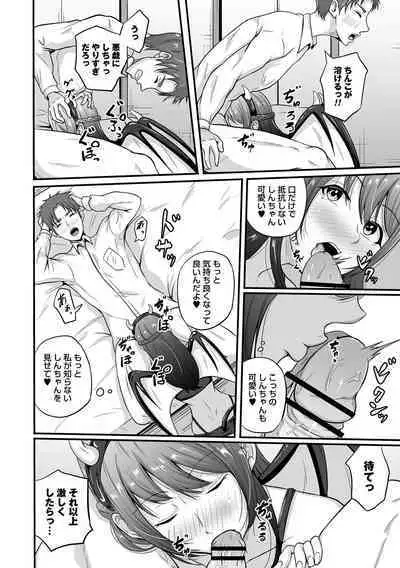 COMIC Trigger Vol.14