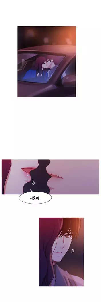 Scandal of the Witch Ch.0-32