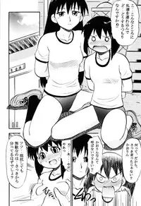 (C62) [Studio Wallaby (Deep Purple '72)] Naisho no Azumanga (Azumanga Daioh)