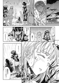 COMIC Unreal 2011-12 Vol. 34 [Digital]