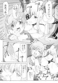 (CR37) [Hellabunna (Iruma Kamiri, Mibu Natsuki)] Matamoya Super BJ (Super Black Jack, Darkstalkers)