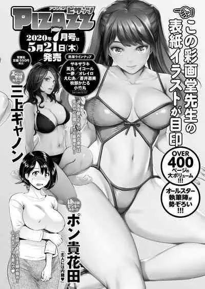 Action Pizazz 2020-06