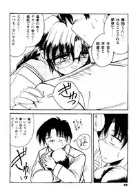 Bishoujo Doujinshi Anthology Cute 2 (Fancy Lala, Yu Yu Hakusho, Kakyuusei, To Heart, Card Captor Sakura)