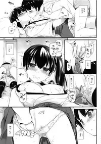 (C91) [Digital Lover (Nakajima Yuka)] DL - Kanmusu Soushuuhen 02 (Kantai Collection -KanColle-)