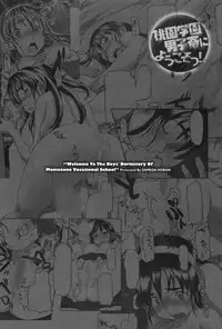 [Sameda Koban] Momozono Gakuen Danshiryou ni Youkoso!