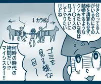 [Denjarasu Yamada] お話色々詰め