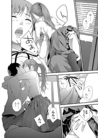 COMIC JSCK Vol. 11 [Digital]