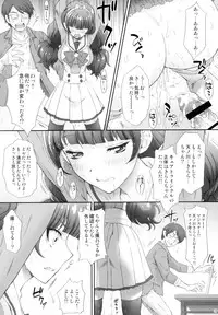 (COMIC1☆9) [U.R.C (Momoya Show-Neko)] Hoshi no Ohime-sama to Yaritai! (Go! Princess PreCure)