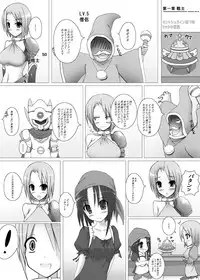 (COMIC1☆4) [Chrono Mail (Tokie Hirohito)] Draque 9 Rikka no Yadoya (Dragon Quest IX)