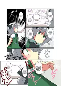 [Ameshoo (Mikaduki Neko)] Touhou TS Monogatari - Youmu Chapter- (Chapters 1 & 2) (Touhou Project) [English] =Ero Manga Girls + maipantsu=