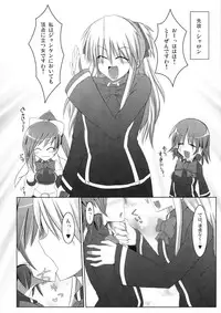 (C80) [Stapspats (Hisui)] Marumaru 1-satsu! Ruquia Bon!! Stapspats [QMA] Soushuuhen 2 (Quiz Magic Academy)