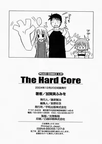 [Kagami Fumio] The Hard Core