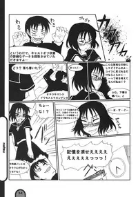 (COMIC1☆3) [BlueMage (Aoi Manabu)] Raigeki Houkago Play Vol. 02 (Houkago Play)