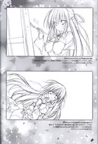 Sakura no Uta -Sakura no Mori no Ue wo Mau- official artbook