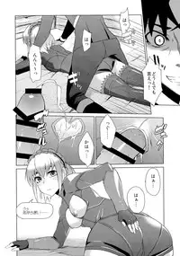 (C86) [Mou Sukoshi Hidari e (Uono Shinome)] Chaika Route Aka (Hitsugi no Chaika)