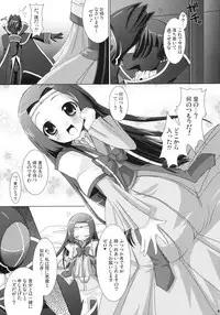 (COMIC1) [VENOM (Alto Seneka, Rusty Soul)] Kouhime Kyouhime (Code Geass)