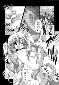 [Akuten Soushin (Kokutou Nikke)] Shokushu Naedoko ni Natta Sanae-san ga Suwa ko wo Yokubou no Mama Musaboru Moriya Jinja (Touhou Project)