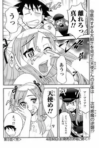 COMIC Men's Young 2008-05