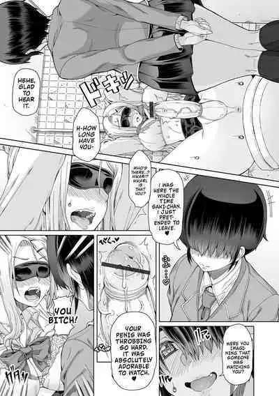 Himitsuna Futari | Our Secrets