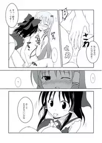 [無軌道×DPSの奴隷達] 早苗さんのおっぱい (Touhou)
