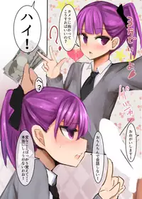 [Muoto Lab (Muoto)] Helena Mama to Cosplay Ecchi Suru Hon (Fate/Grand Order) [Digital]