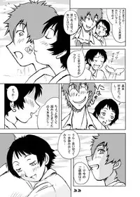 [Oiwaidou (Iwasaki Tatsuya)] Toki wo Kakeru Yatsura (The Girl Who Leapt Through Time) [Digital]