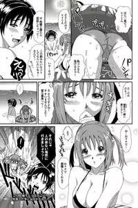 [Ryoh-zoh] Love to Like