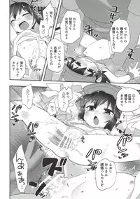 [EX35 (Kamaboko RED)] Genki ga Areba Nandemo Dekiru! (Bakusou Kyoudai Let's and Go!!)