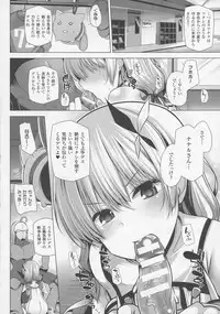 COMIC Unreal 2016-06 Vol. 61