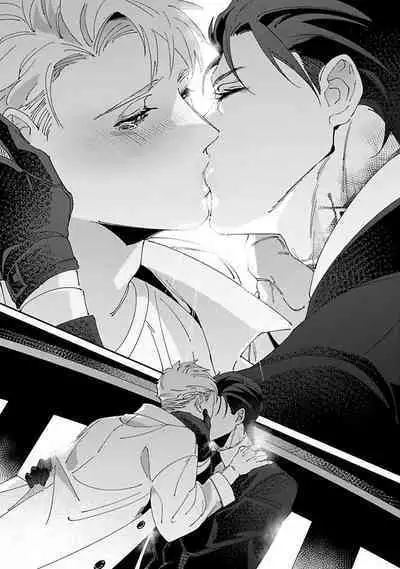 [Mikkamita] Shinigami wa Korosenai | 死神失格 Ch. 1-6 + 番外+特典 [完结] [Chinese] [冒险者公会] [Digital]