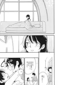 [Anthology] Mebae Vol. 3 - Vivid Girls Love