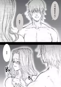 [ZakoTV] Ichinose Mikako no Baai