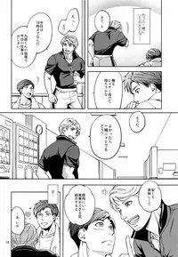 (COMITIA 104) [K2★Crack (Hanaya Guy)] Furetai Karada