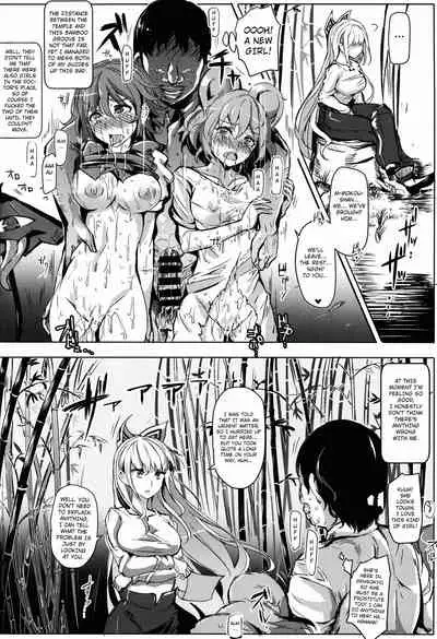 (C86) [Nyuu Koubou (Nyuu)] Oidemase!! Jiyuu Fuuzoku Gensoukyou 2-haku 3-kka no Tabi - Yayoi (Touhou Project) [English] [Hong_Mei_Ling]