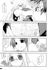 (C75) [Angyadow (Shikei)] Kanishino Soushuuhen (Haruka ni Aogi, Uruwashi no)