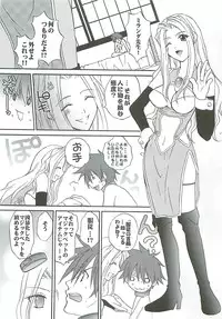 (C66) [Funazushi Bazooka (Sugioka Hiroyuki)] Ikenai! Miranda Sensei (Quiz Magic Academy)