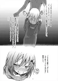 (C93) [namazu-no-ikesu (Namazu)] Bicth JK fuu Cocoa-kun (♂) no Enkou Bon (Gochuumon wa Usagi desu ka?)