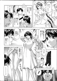 Action Pizazz DX 2014-09